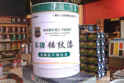 保定機(jī)械加工水泵業(yè)用快干高亮光免焗各色錘紋漆、磁漆 _ 保定機(jī)械加工水泵業(yè)用快干高亮光免焗各色錘紋漆、磁漆價(jià)格報(bào)價(jià) _ 河北 保定市 - 中國供應(yīng)商