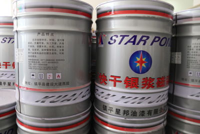 汽車水性漆免費咨詢